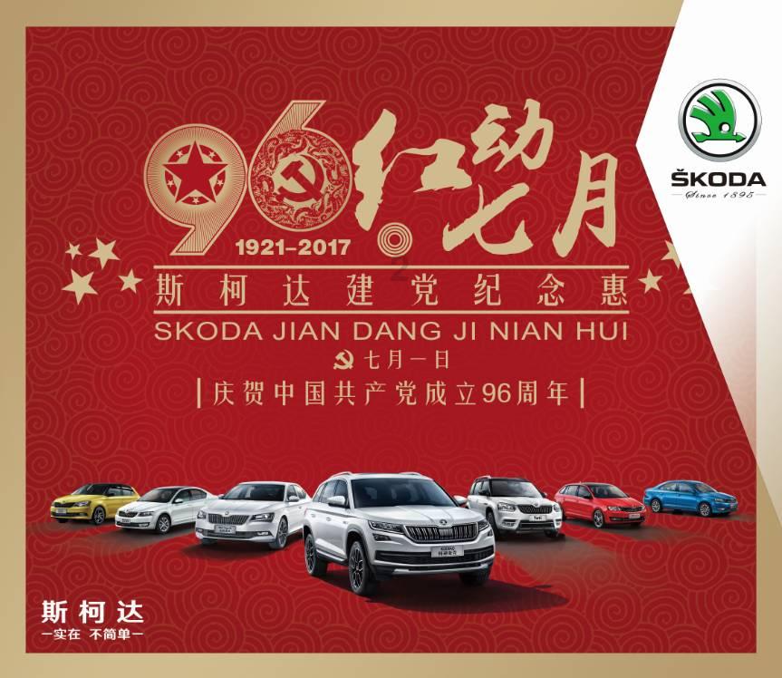 优必选:超额配股权获部分行使 曾入市购买140.015万股H股