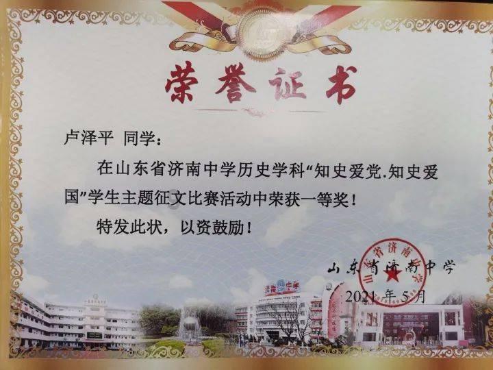 填满红色选关版