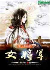 杰茜的欢乐时光