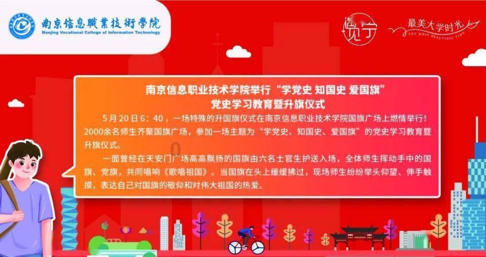 逗小猴开心系列202