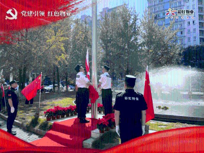 剑侠情缘手游