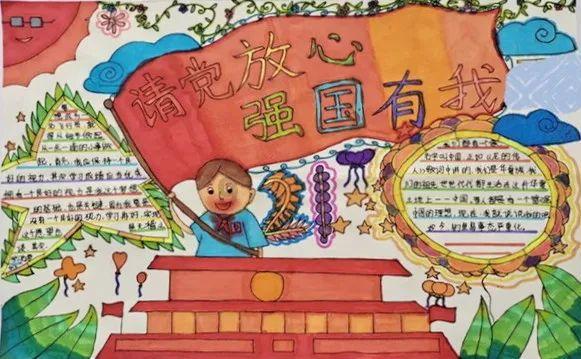 动物帮帮忙保卫家园