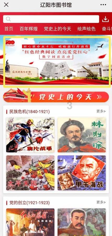 弹球大战俄罗斯方块