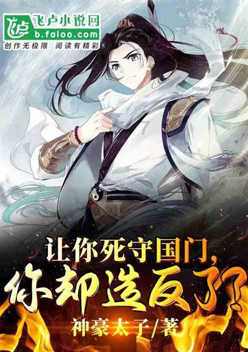 硕大的苹果