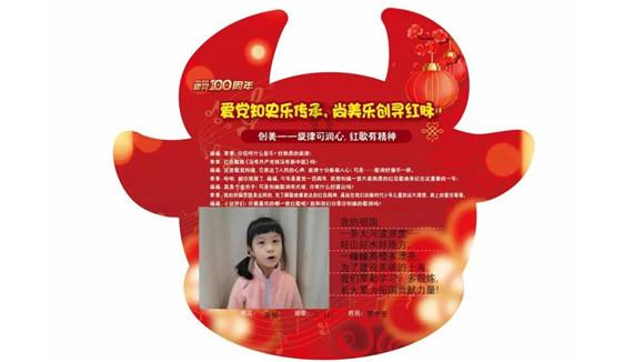 见缝插刀2