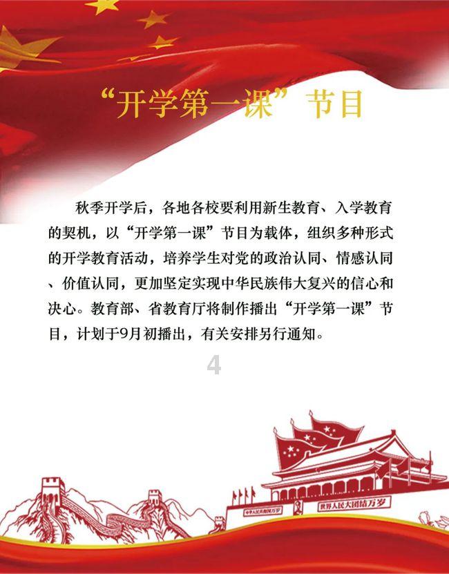全民剧本大师内置菜单