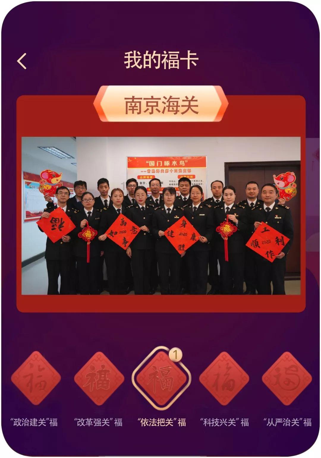 嘉日单词