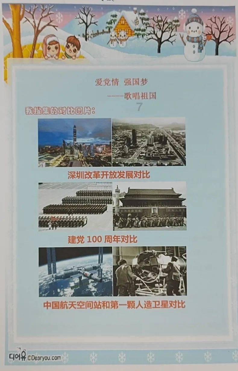 小猫钓鱼游戏龙王版有船