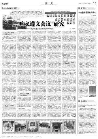虎胆熊威3