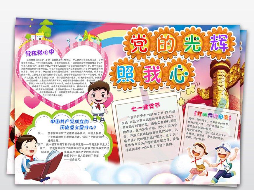 减肥时可以喝红糖水吗?- 专业问答社区
