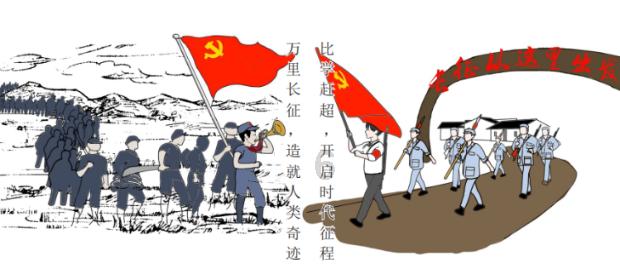 绯雨骑士团
