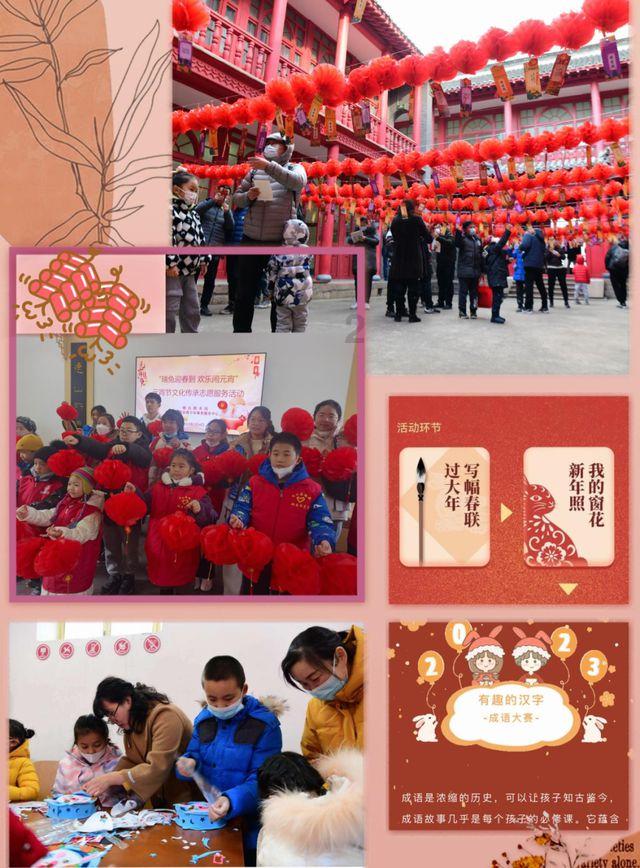 嘉日单词