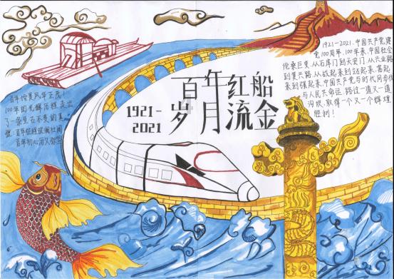 拯救过生日的女孩