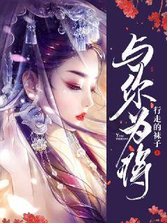 集邮者的收藏