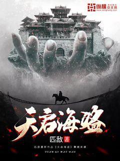 废弃海盗船逃脱