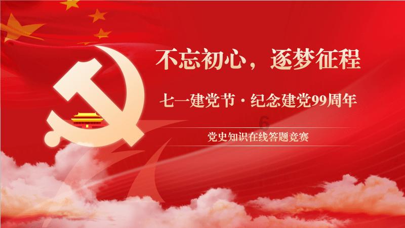 孤岛危机