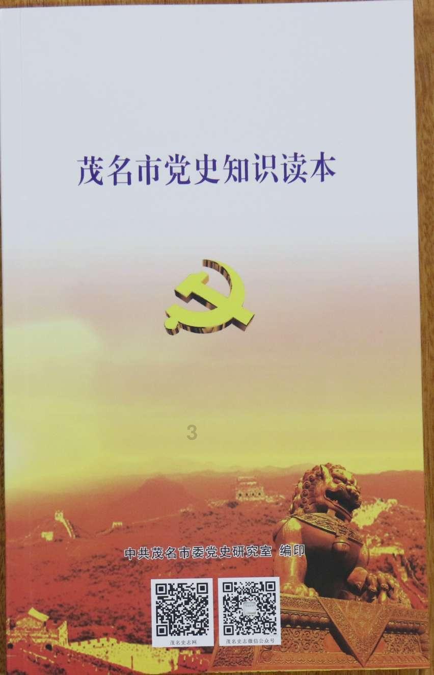 城市帝国