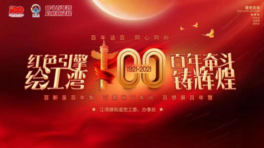 东利机械(301298.SZ):拟与清华大学合作开发高性能的磁悬浮主动悬架减振器