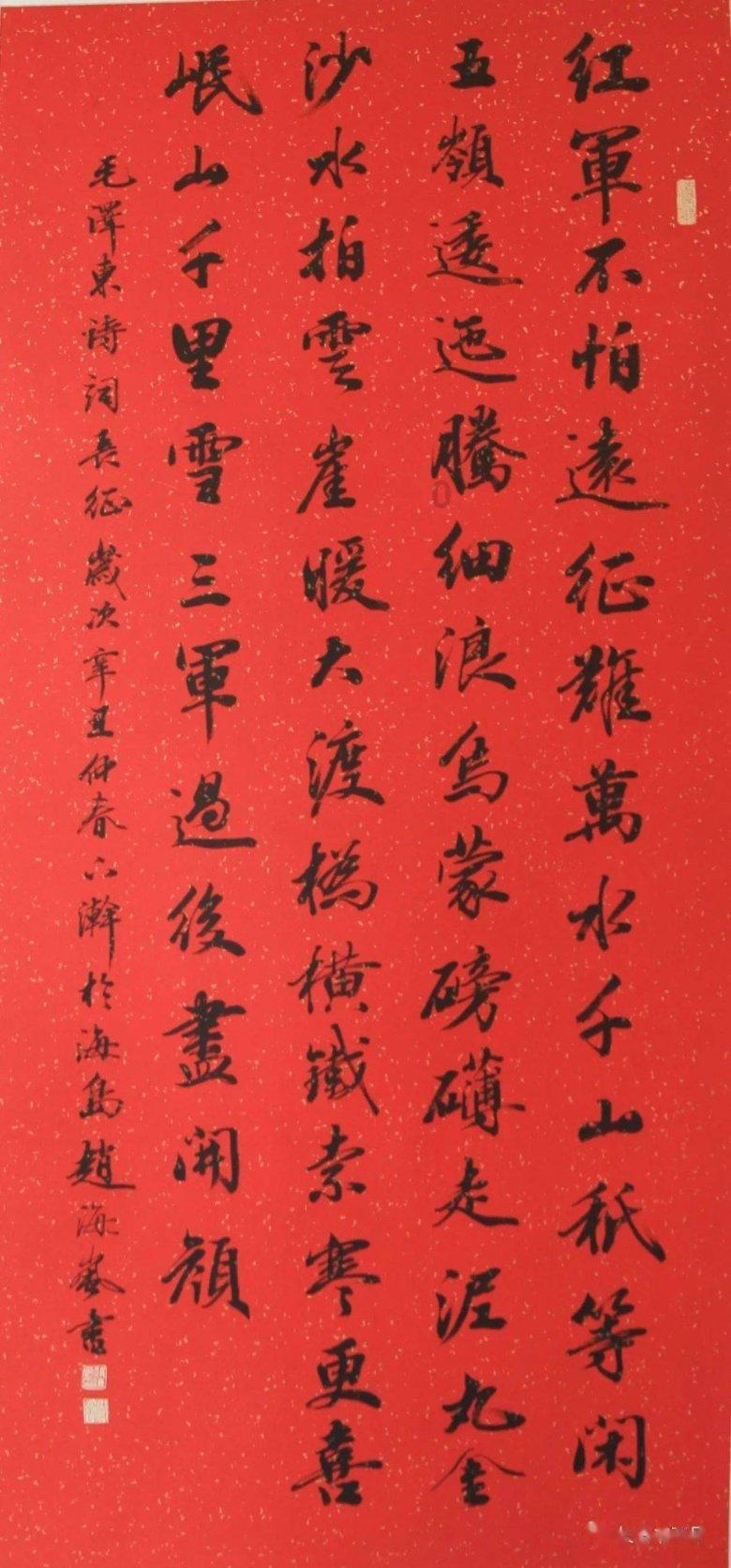 皇家之秘
