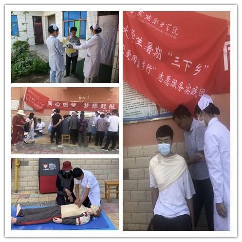 热血物语地下世界