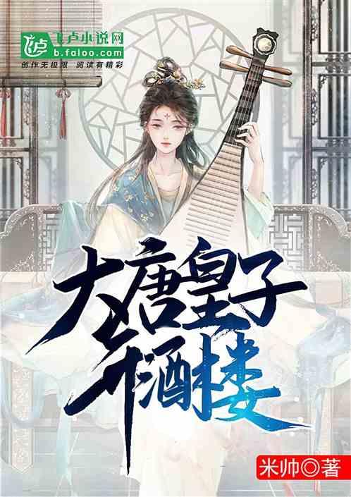 嘴巴特别会说，你说什么话题都能接，特别会夸女生的的男生，是什么样的男生？
