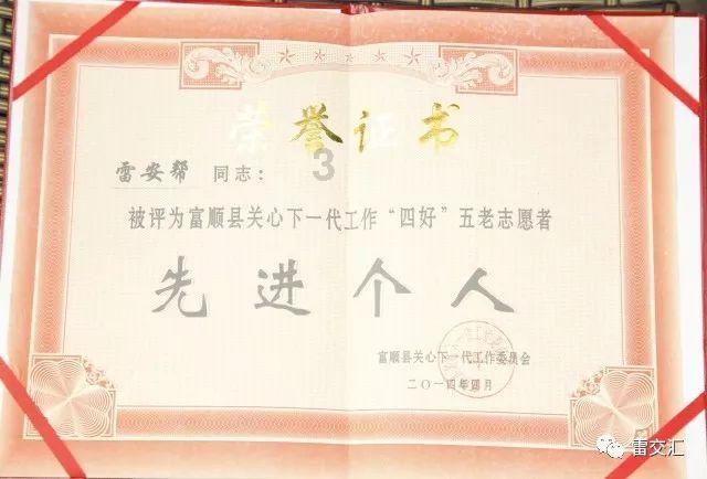 坦克动荡加强版