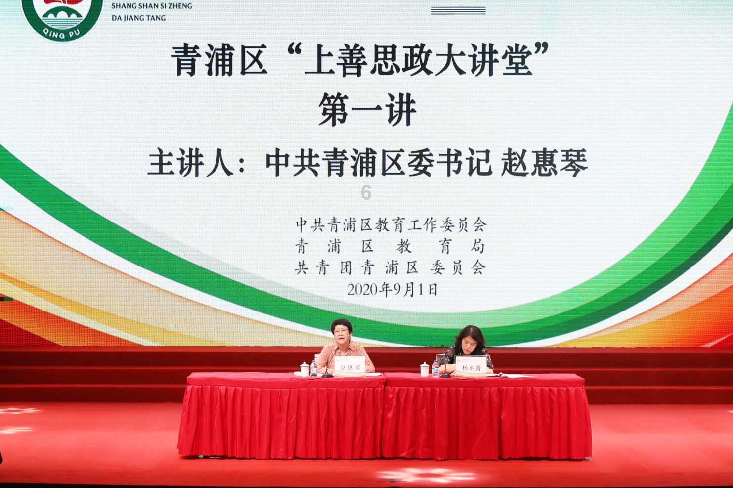 【人大代表在行动】延寿县丨安山乡人大主席团开展《代表法》专题培训