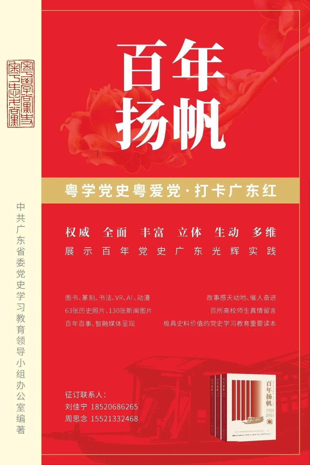 日积月累，终于反杀！谢科，屠龙逆转第一人申真谞！