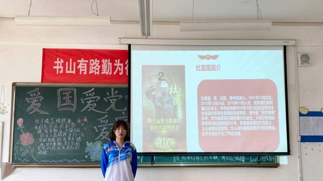 空袭敌营