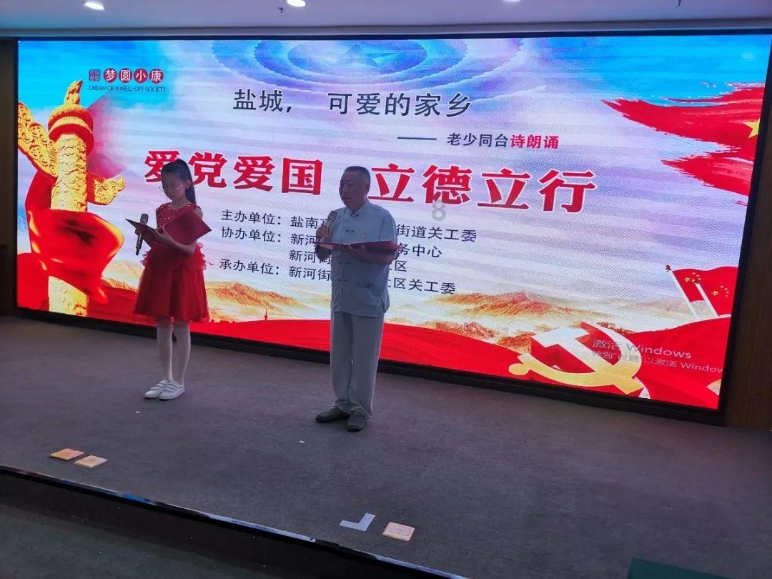虫虫助手下载