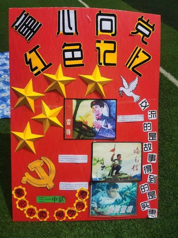 美图秀秀下载2023最新版