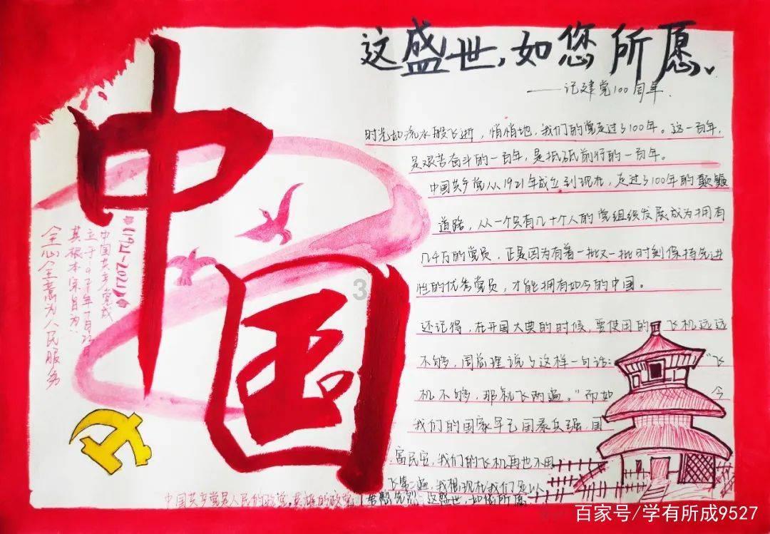 家园重制版