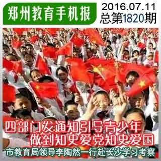 逃出气球屋