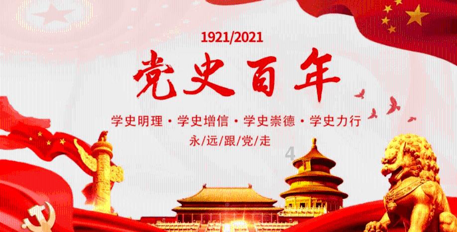 绿茵之巅