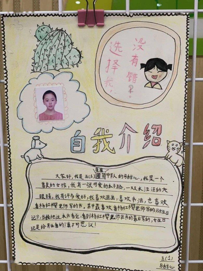 救援部落穴居人