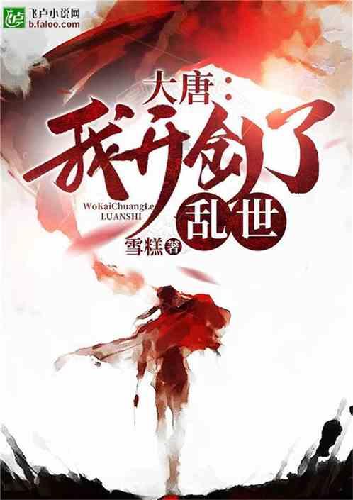 阿富汗巴达赫尚省失事飞机已找到 机上4人生还