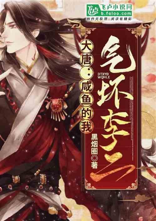 萌王EX