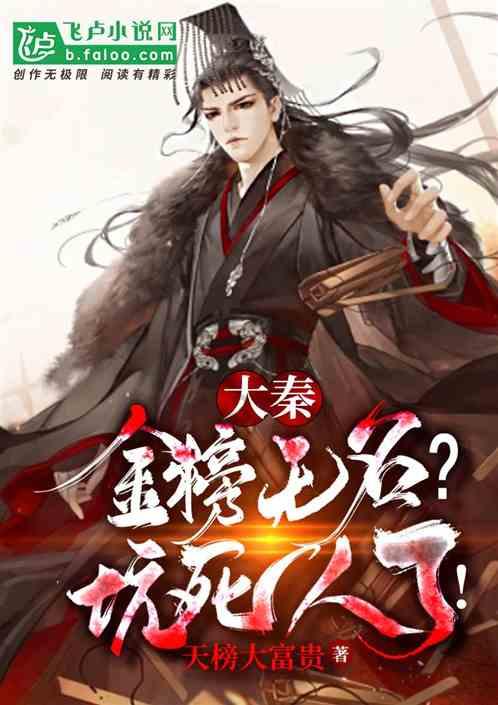 女巫的约定