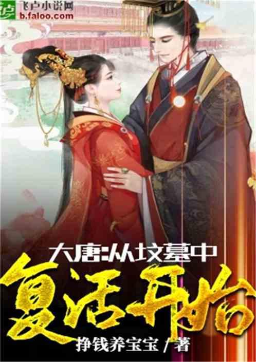 救援木偶女孩