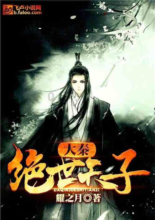 拯救可爱小浣熊