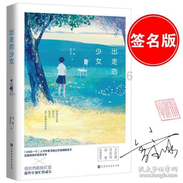 风暴英雄