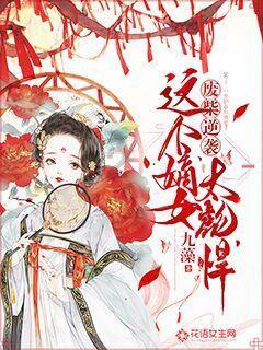 干海参怎么做好吃?游戏画面