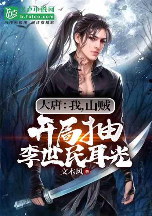 蜡笔小新大逃杀2