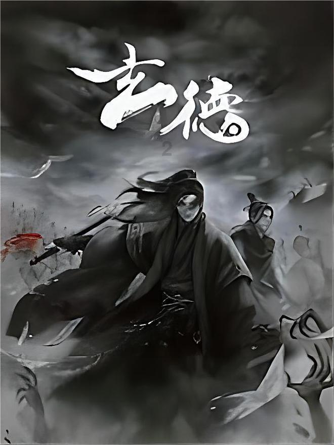 嘉日单词
