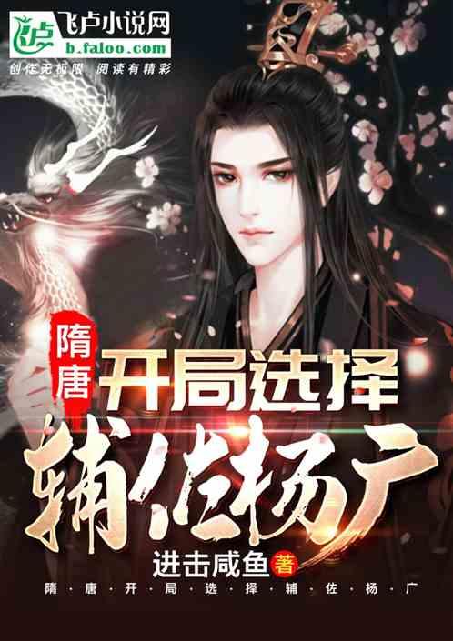 逃离声望森林