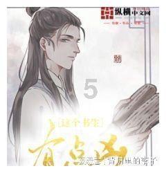 战锤：全面战争