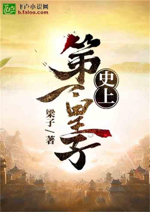梅艳芳最后的演唱会说的那声“拜拜”到底是不是在说永别？游戏画面