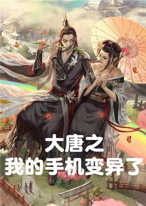 寻找游泳套件