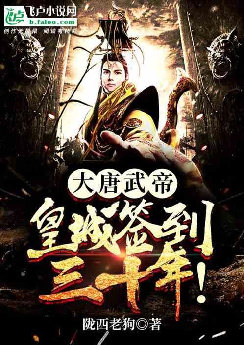 全民剧本大师内置菜单