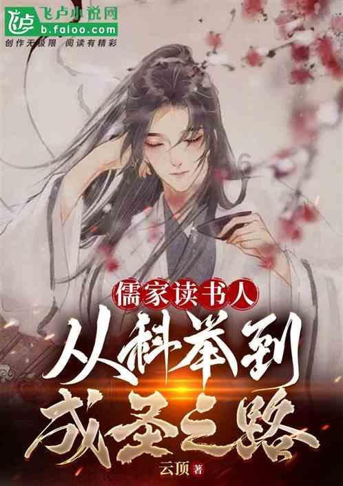 救援小袋熊